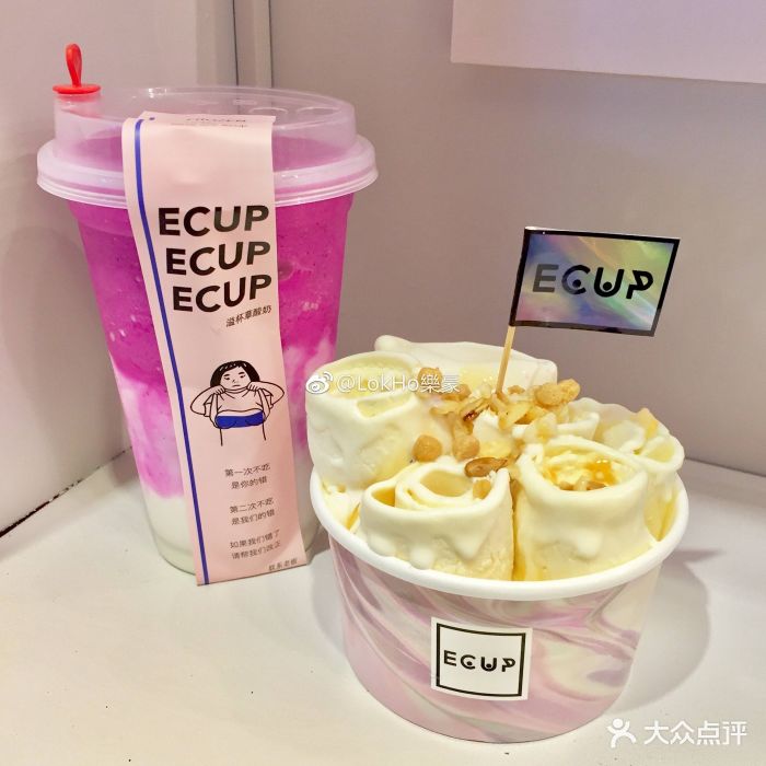 ecup草酸奶图片