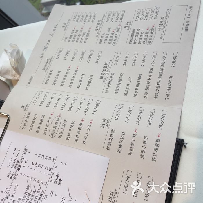 天然台1908图片-北京茶餐厅-大众点评网