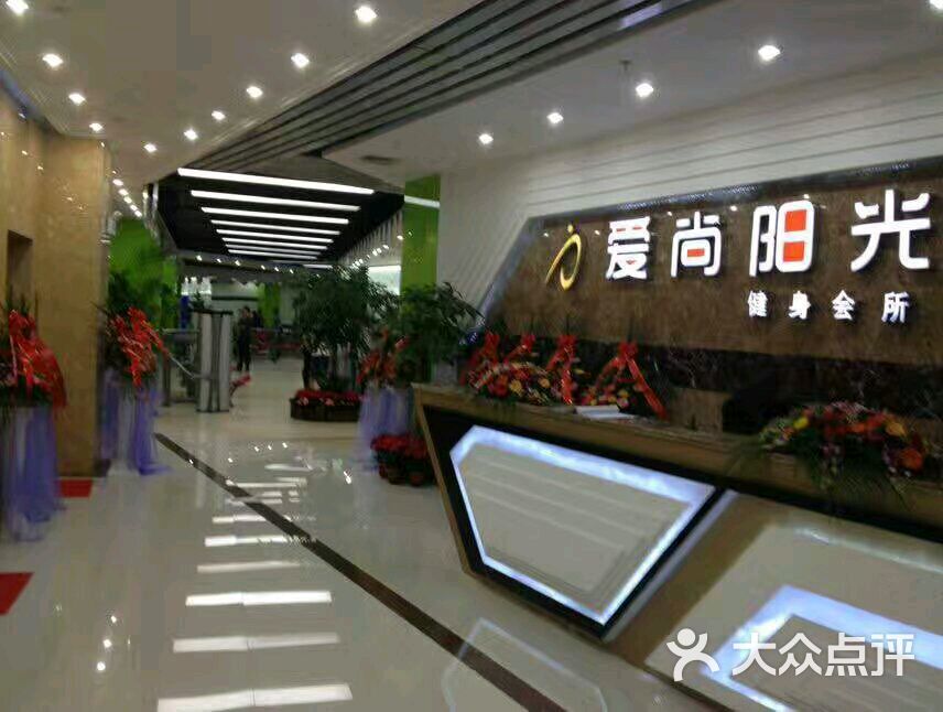 aaa爱尚阳光游泳健身连锁店图片 第6张