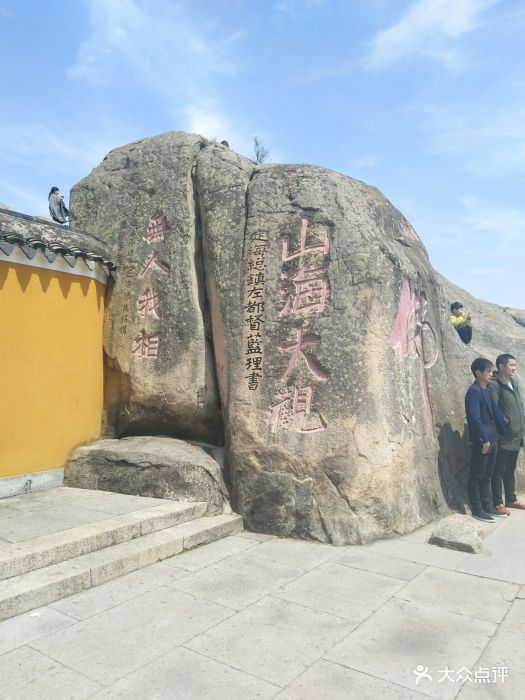 普陀山南天门景区图片