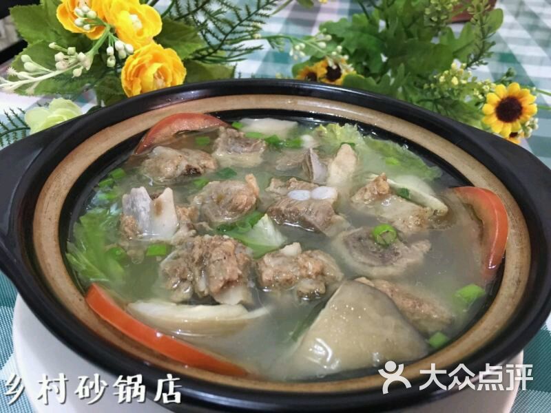 美食美食店-砂锅-眉山乡村-大众点评网美团10用抵元图片券图片