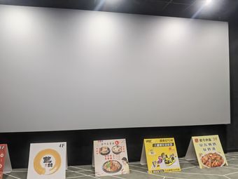 条评价|人均$31依斯特影城电影院|左岸/南滨国际广场118条评价|人均