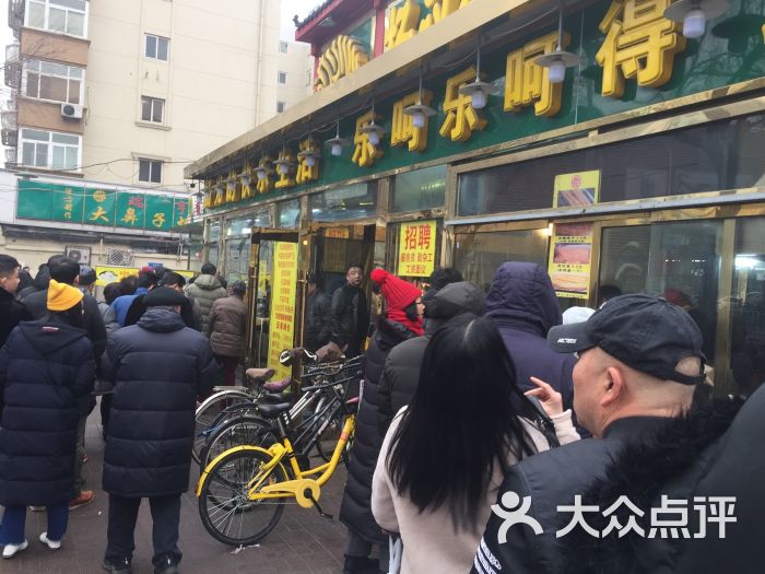 杨议饭店-图片-天津美食-大众点评网