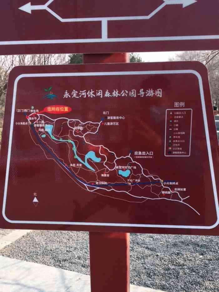 永定河休闲森林公园