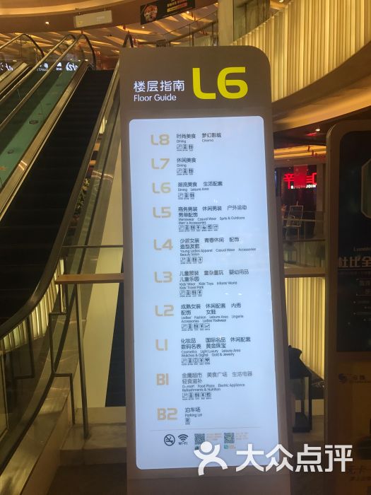 金鹰国际购物中心(昆山店)图片 - 第2张
