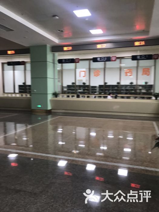 东北国际医院门急诊图片 第144张
