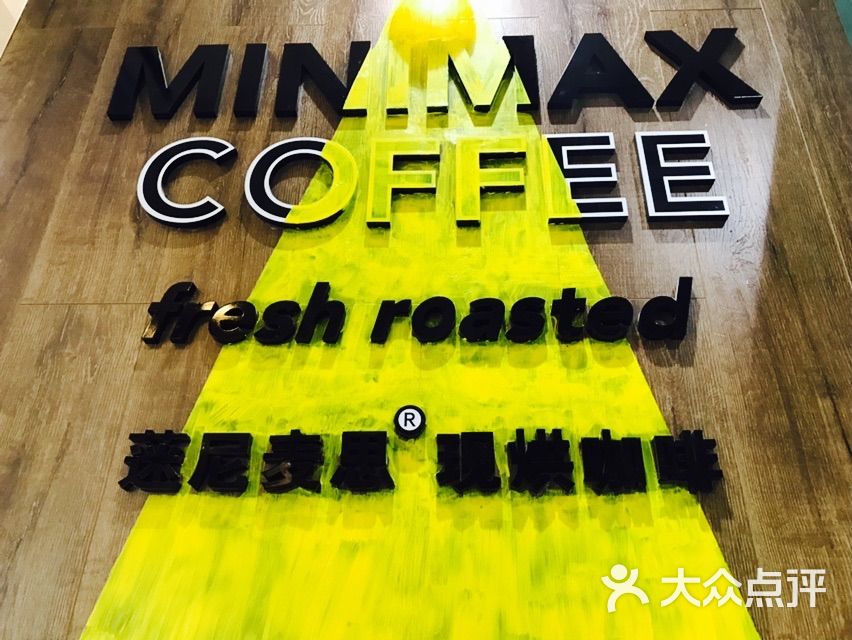 mini max 现烘咖啡(七宝万科广场店)图片 - 第7张