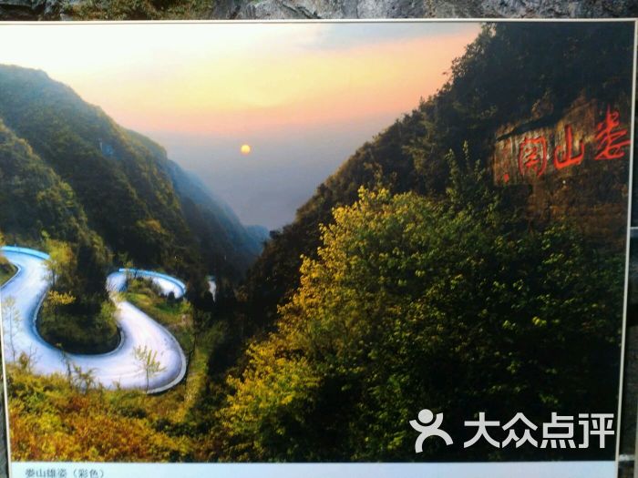 娄山关景区图片 - 第5张