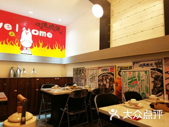 芳村榕树头叹佬鸡煲(祈福店)