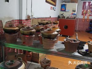 满秋羊肉馆