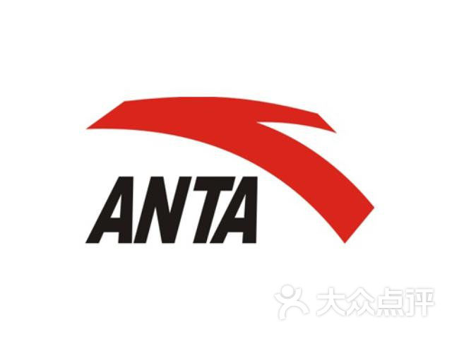 anta图片-北京运动户外-大众点评网