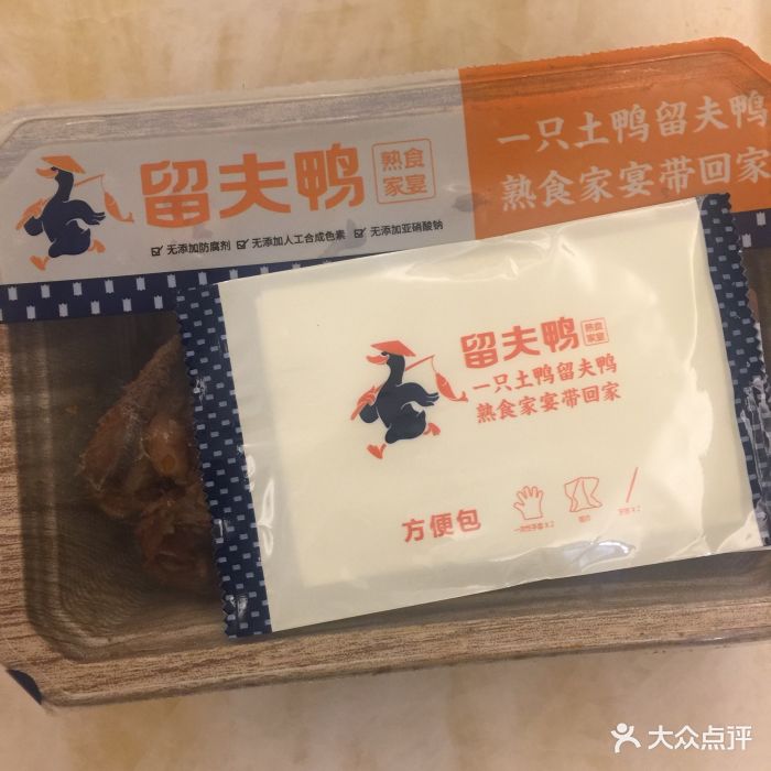 留夫鸭(新风路店-图片-杭州美食-大众点评网