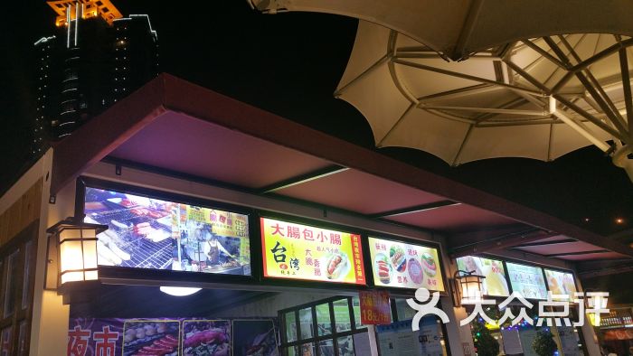 锦江士林夜市-夜景图片-上海周边游