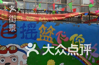 石家庄幼儿园排名_石家庄想象国际幼儿园
