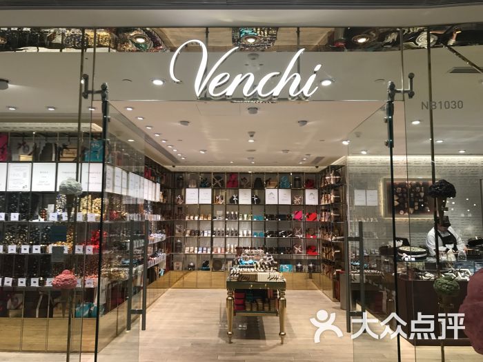 venchi(国贸商城店)门面图片 - 第33张