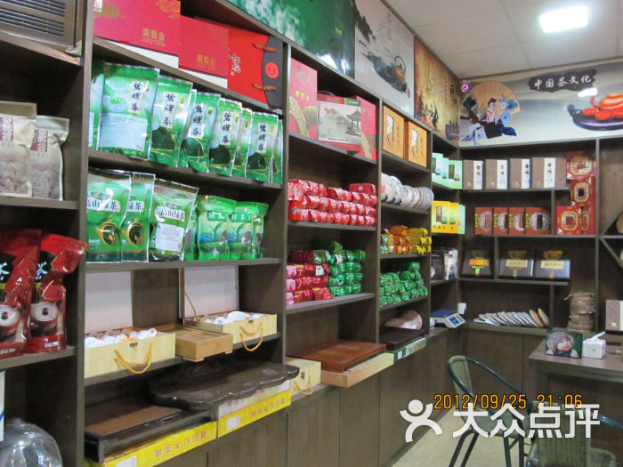 十六两烟茶酒店内环境图片 - 第12张