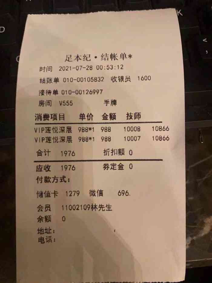 环境全杭州去了那么多足疗spa店足本纪绝对是最棒的不管房间还是厕所