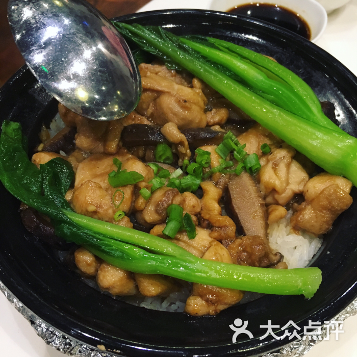 香菇滑鸡煲仔饭