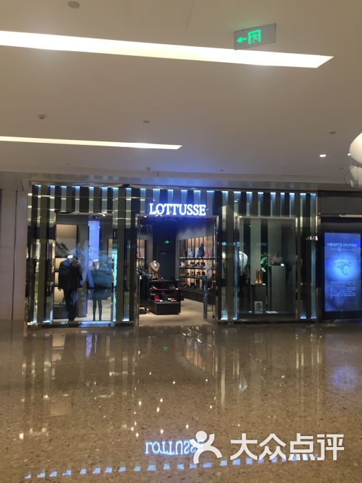 lottusse(青岛万象城店)图片 - 第6张