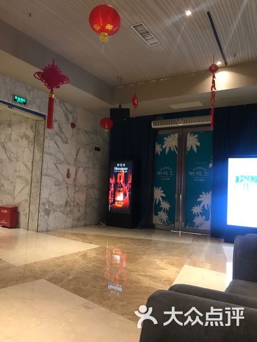 柏悦汇ktv会所(欢乐海岸店)图片 - 第2张