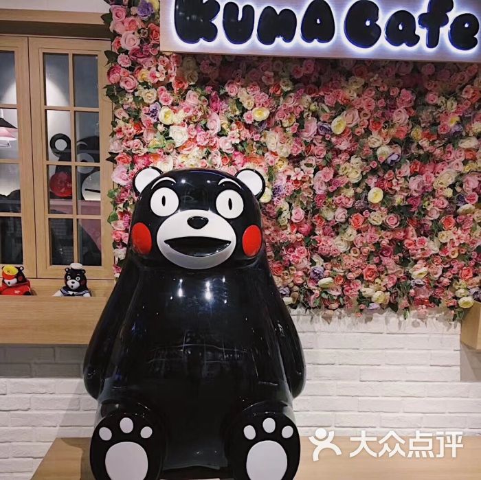 kuma cafe & store熊本熊图片 - 第9张