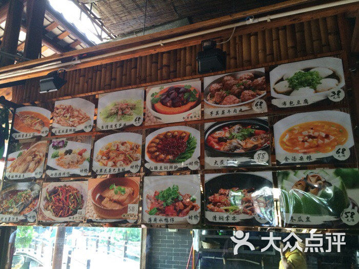 猪肉婆私房菜菜牌图片 第8566张