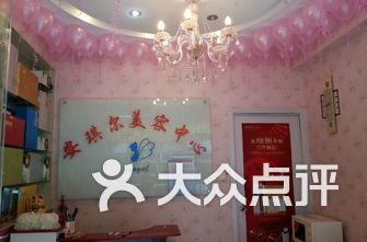 上海美容院排名_美容院门头(2)
