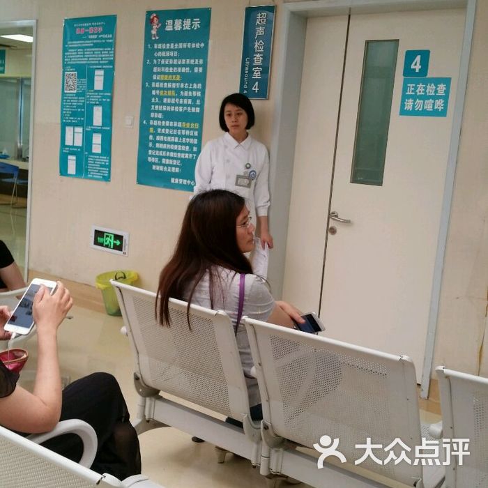 四川大学华西医院妇科