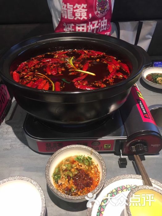 全牛油红汤麻辣锅底