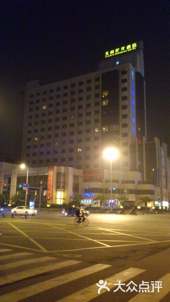 成都天府阳光酒店外景图片 - 第2张