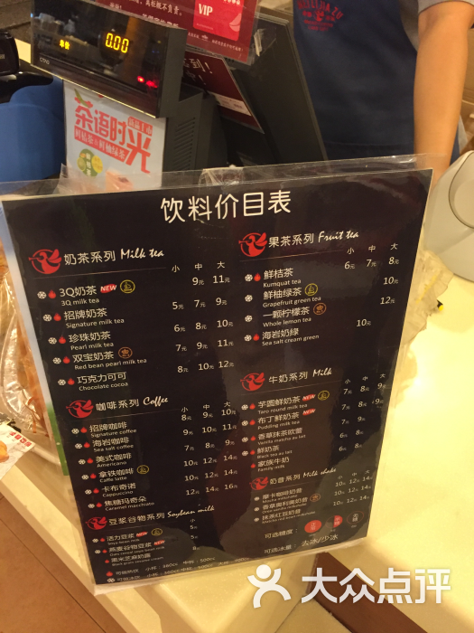 吴兴区 衣裳街 面包甜点 美丽家族(衣裳街店) 所有点评