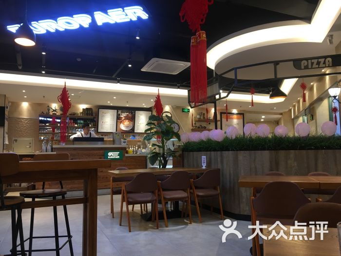 欧罗巴(道义店)-图片-沈阳美食-大众点评网