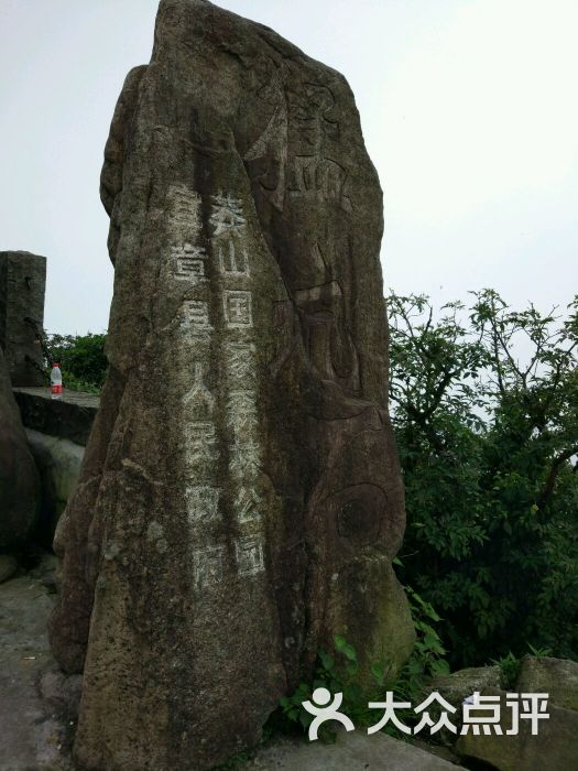 广东第一峰旅游风景区的点评