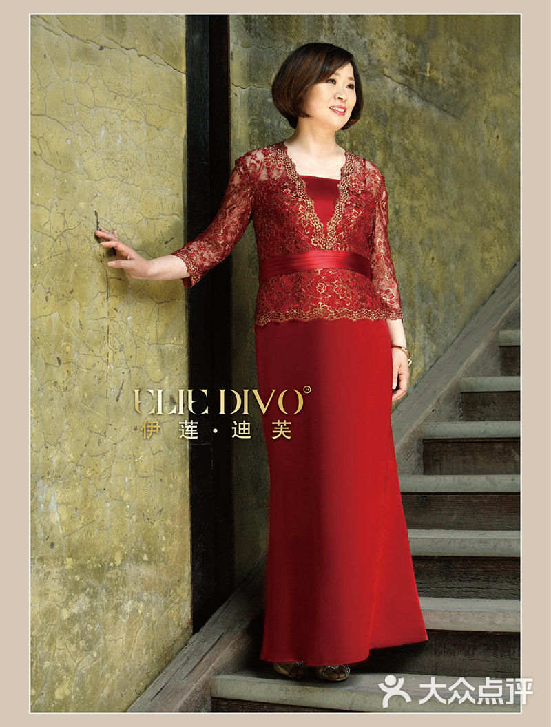 伊莲迪芙妈妈礼服旗袍高级定制馆eliedivo 大片-上海美团网