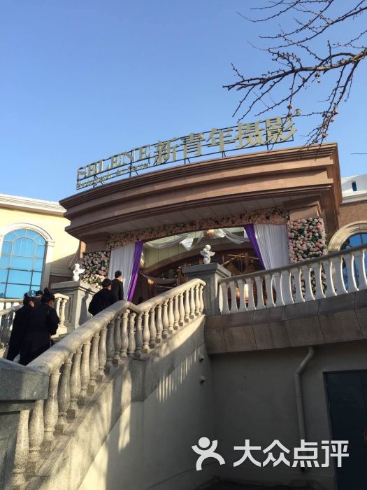 大连新青年婚纱摄影-图片-大连