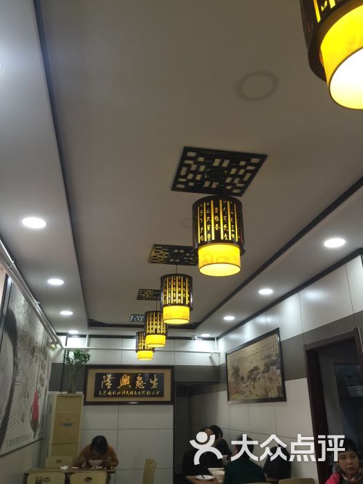 老胜香包子铺图片 - 第2张