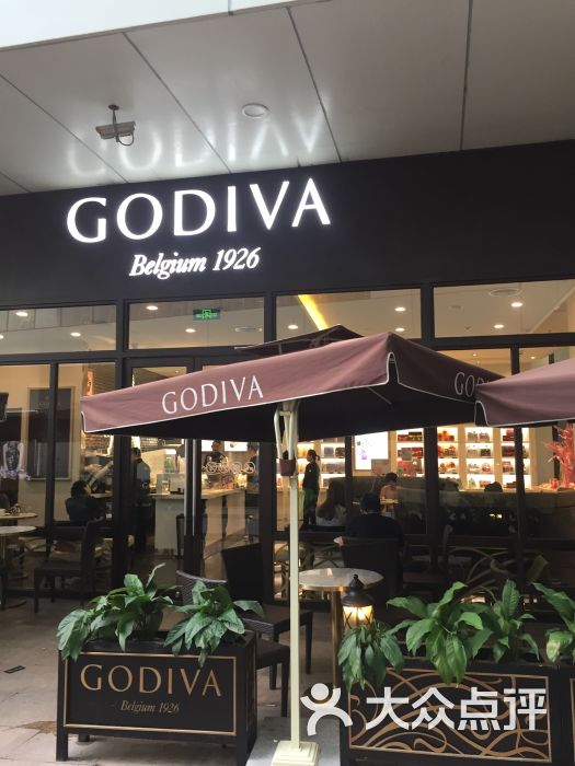 godiva(厦门sm广场店)图片 第122张