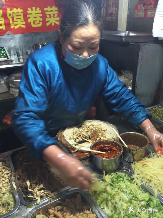 永霞烙馍卷菜图片