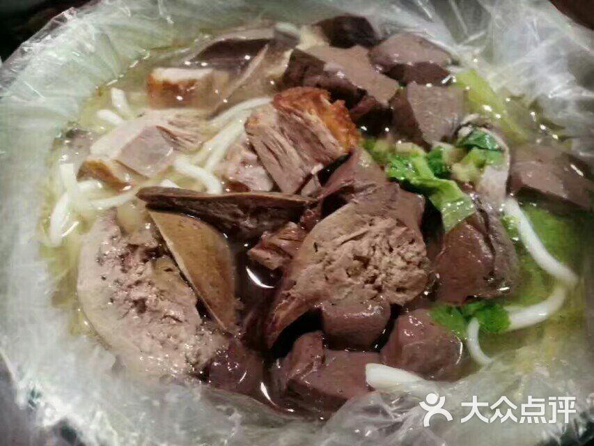 鸭面