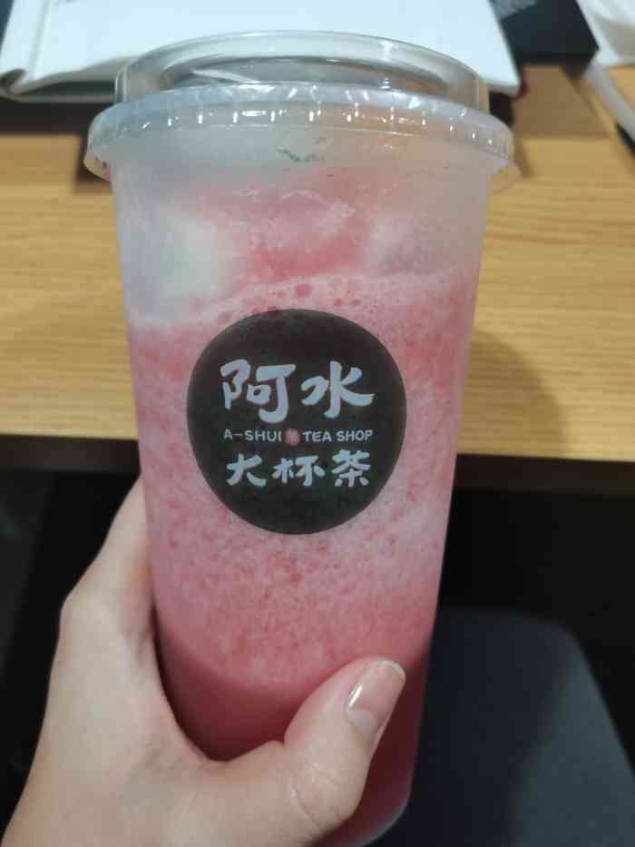 阿水大杯茶(一中店)-"在蜜雪冰城对面,味道比较之下更