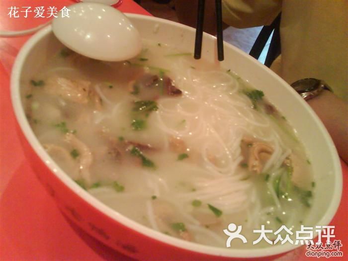 老鸭汤米线