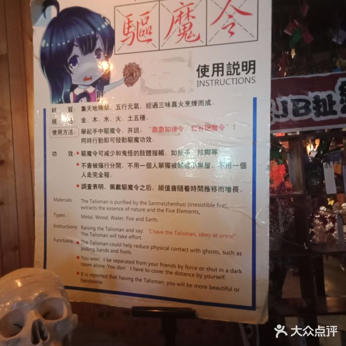 长藤鬼校(春熙店)图片 - 第60张