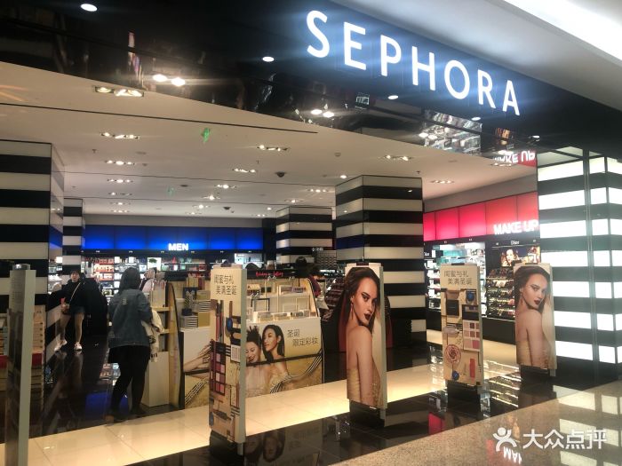 sephora(霞山鼎盛广场店)-图片-湛江丽人-大众点评网