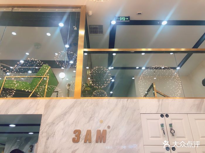 3am hair salon烫发染发接发(时代奥城店)-图片-天津