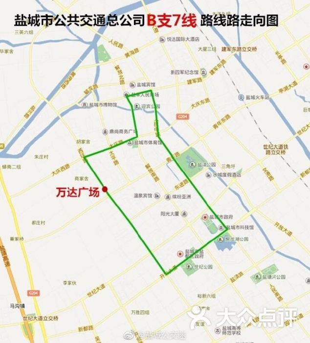 b支7-路线图片-盐城生活服务-大众点评网