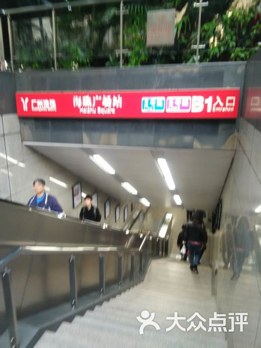 海珠广场-地铁站图片 - 第3张