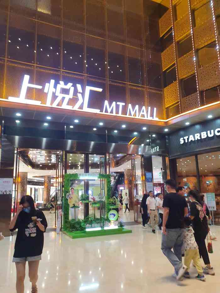 上悦汇-"感慨,桥头有这么一家高大尚的购物天地. ."-大众点评移动版