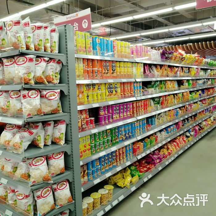 振华超市