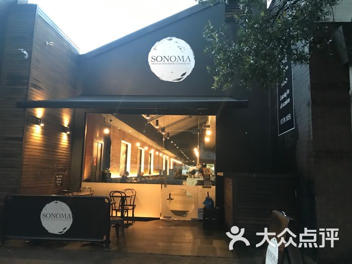 sonoma bakery cafe alexandria图片 - 第2张