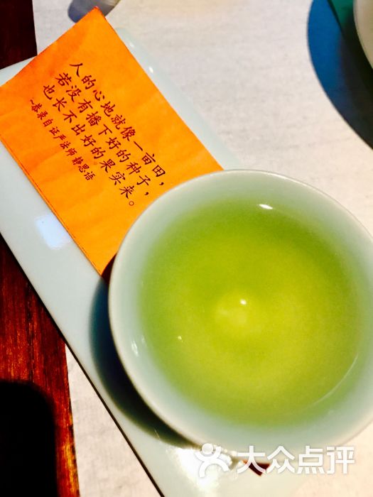 桂语山房高级餐厅桂花九曲红梅茶图片 - 第342张